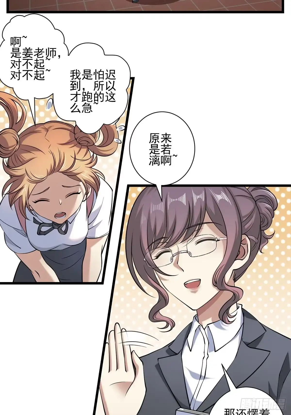 第40页