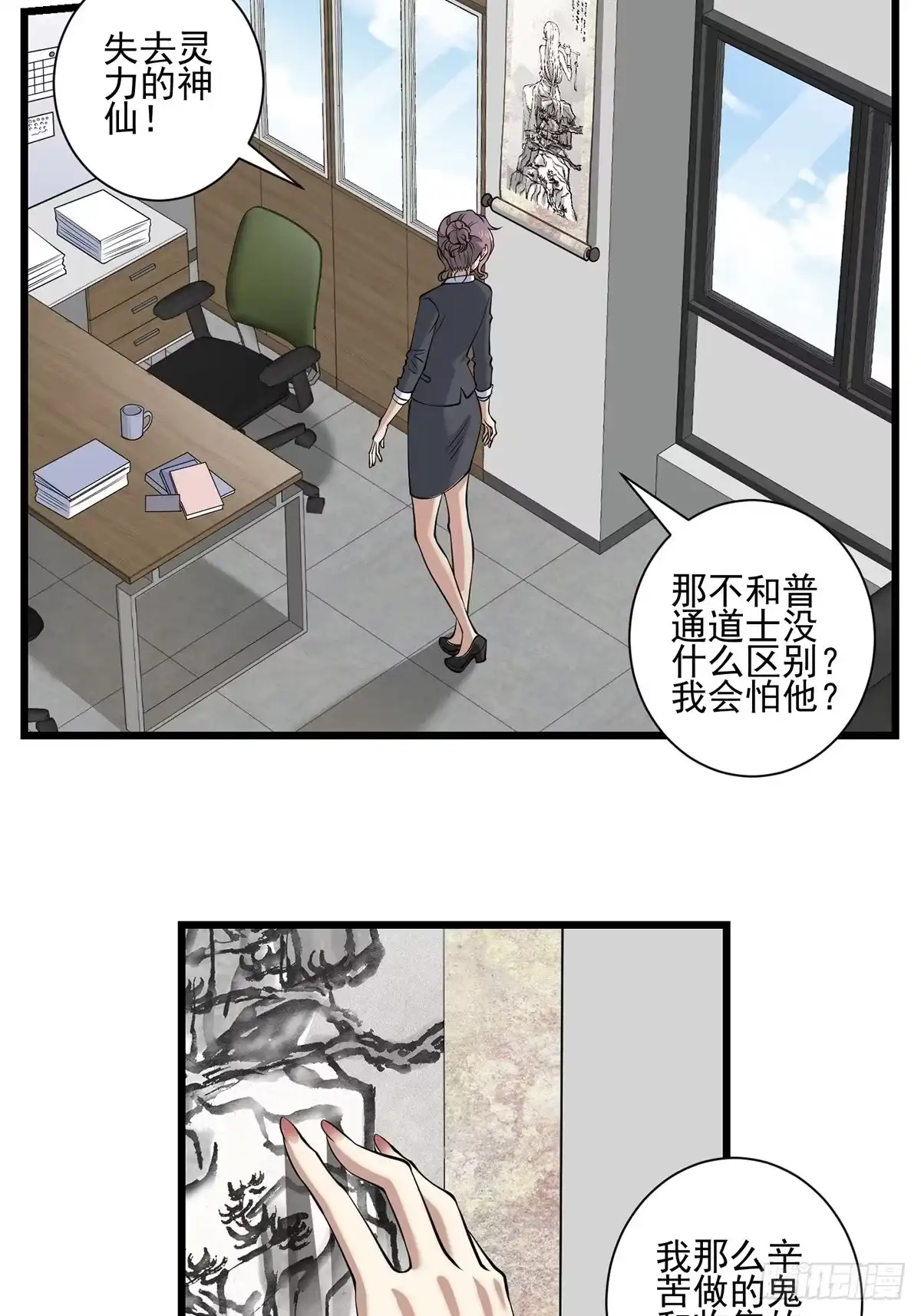 第43页