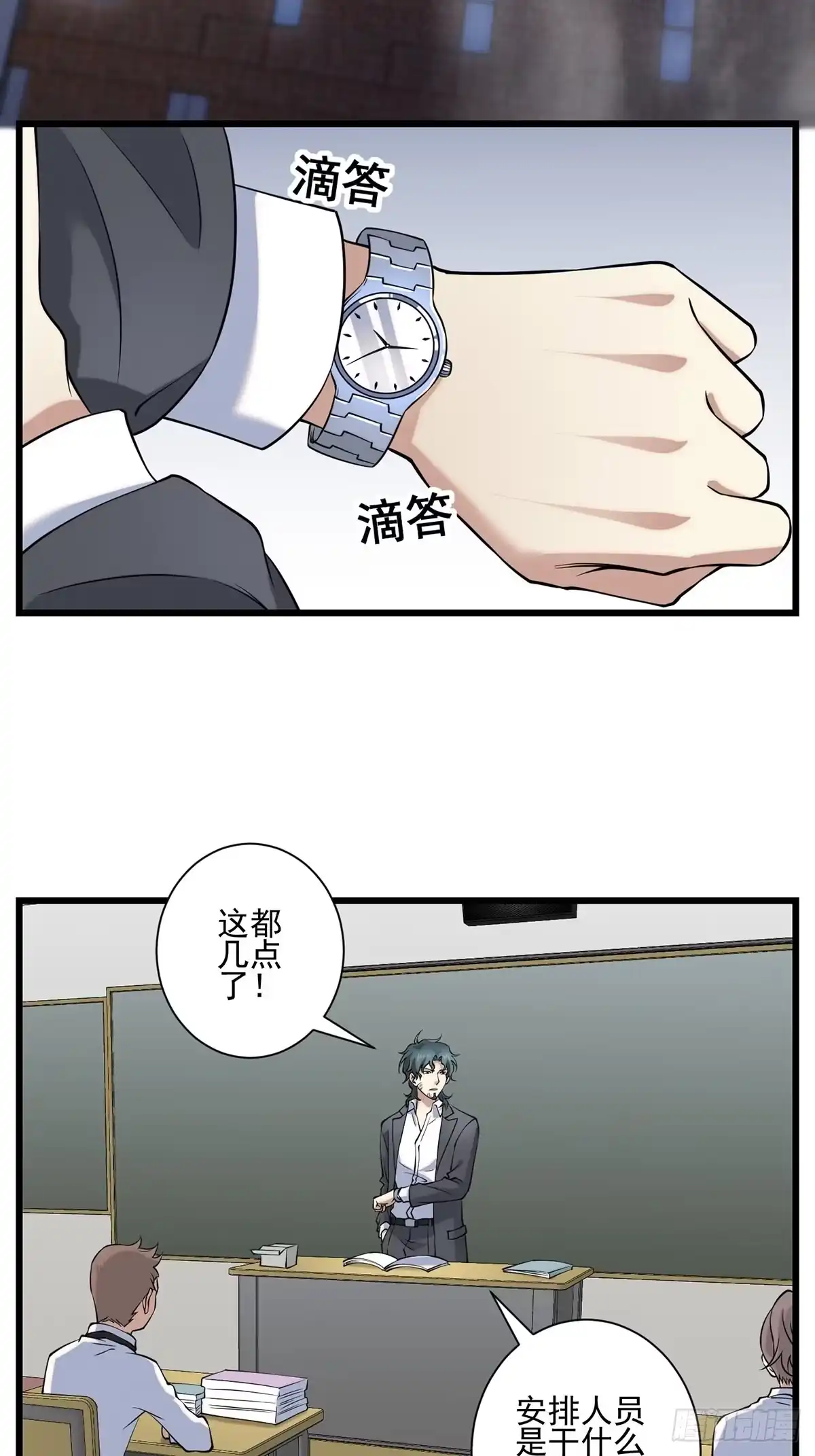 第25页