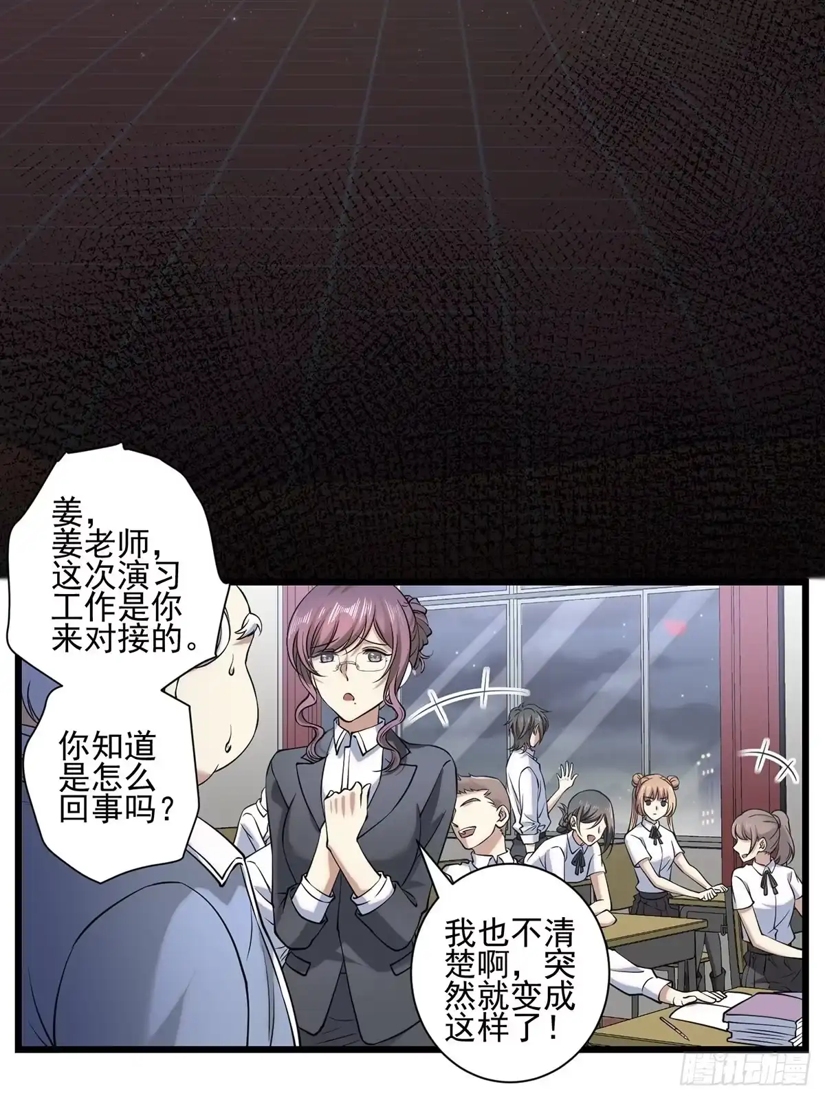 第29页