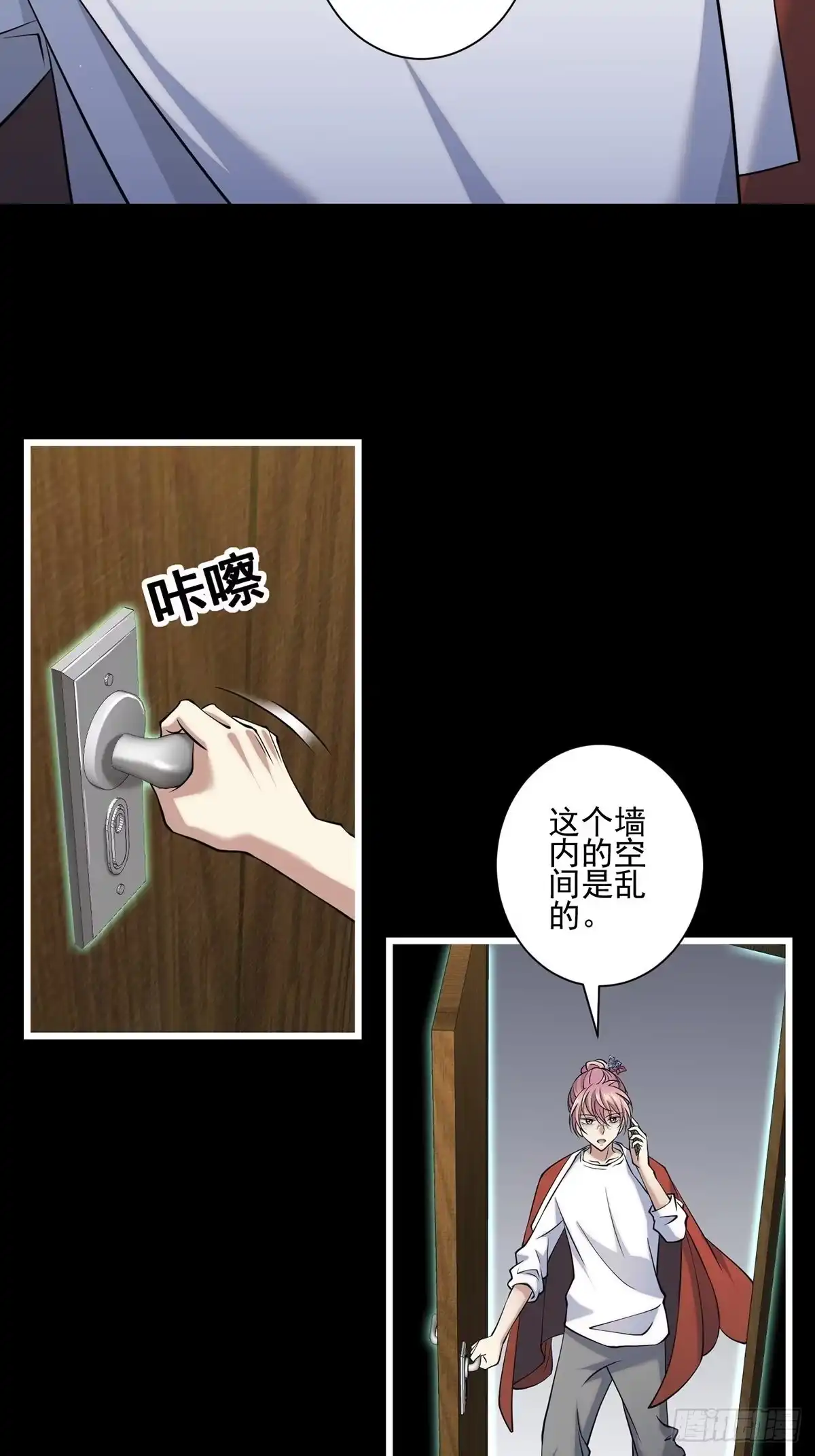 第43页