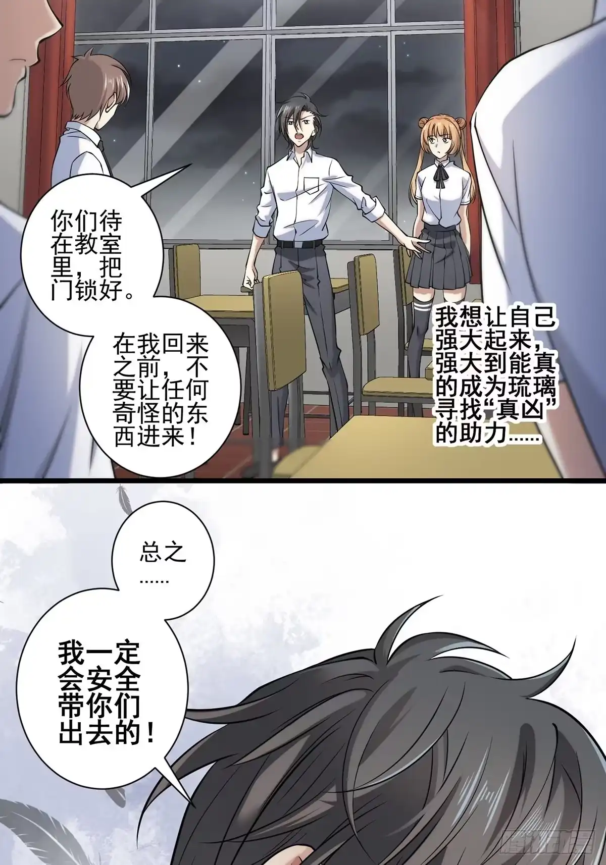 第48页