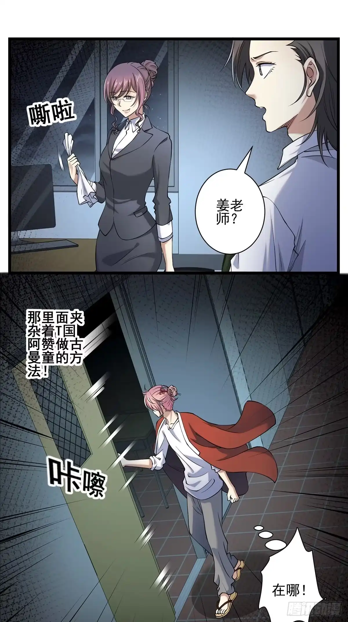 第22页