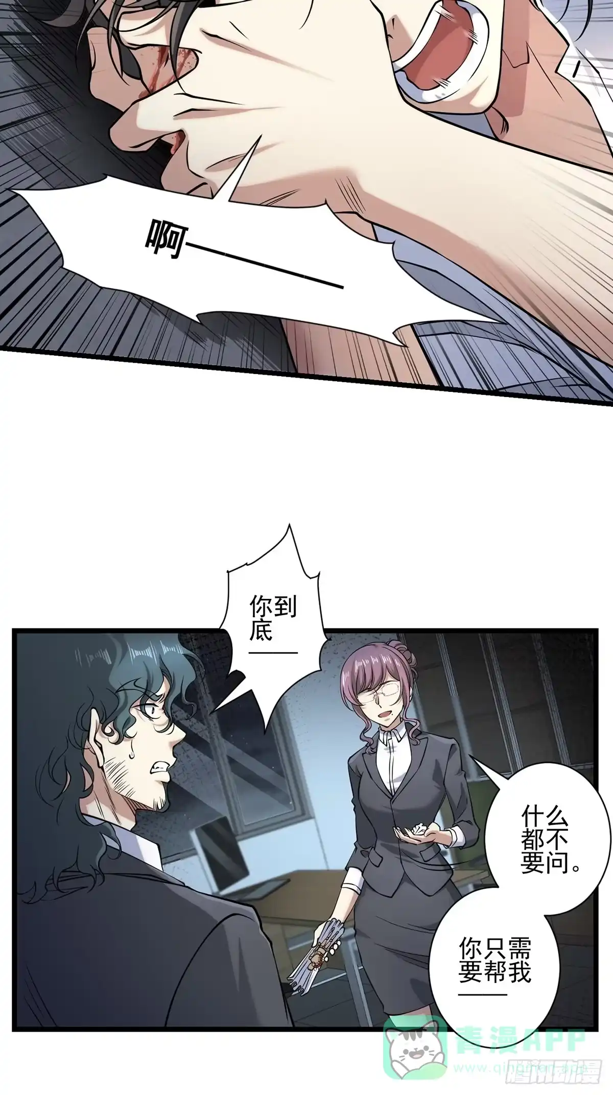 第31页