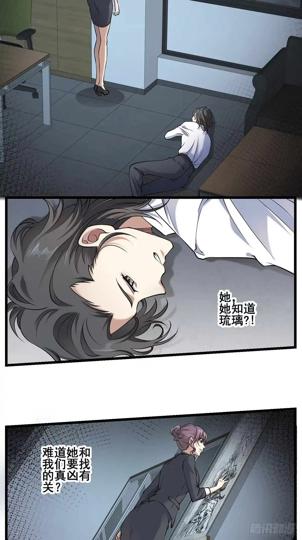 第38页
