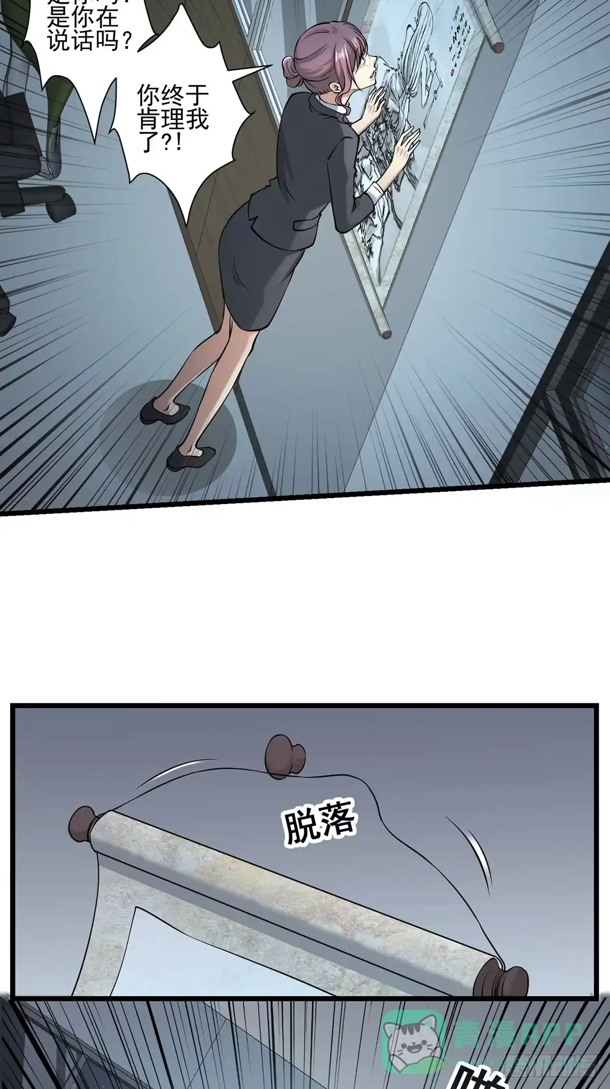 第41页