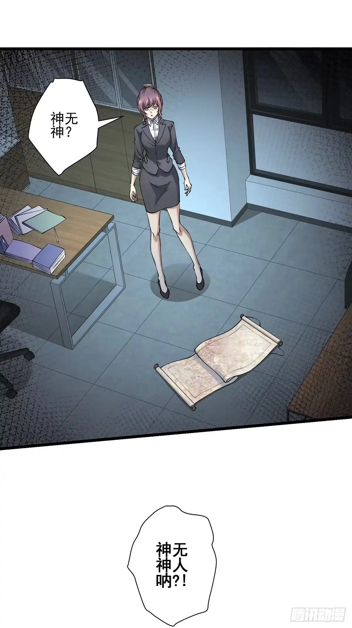 第44页
