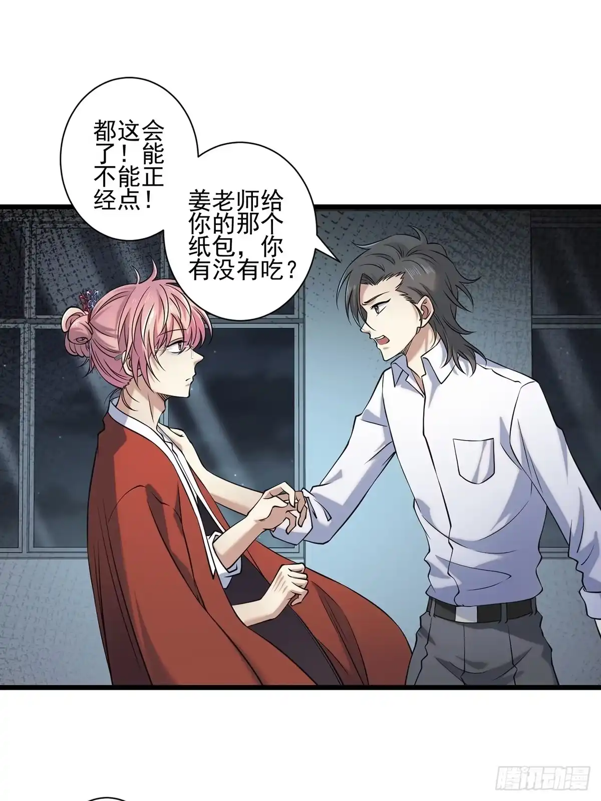 第19页