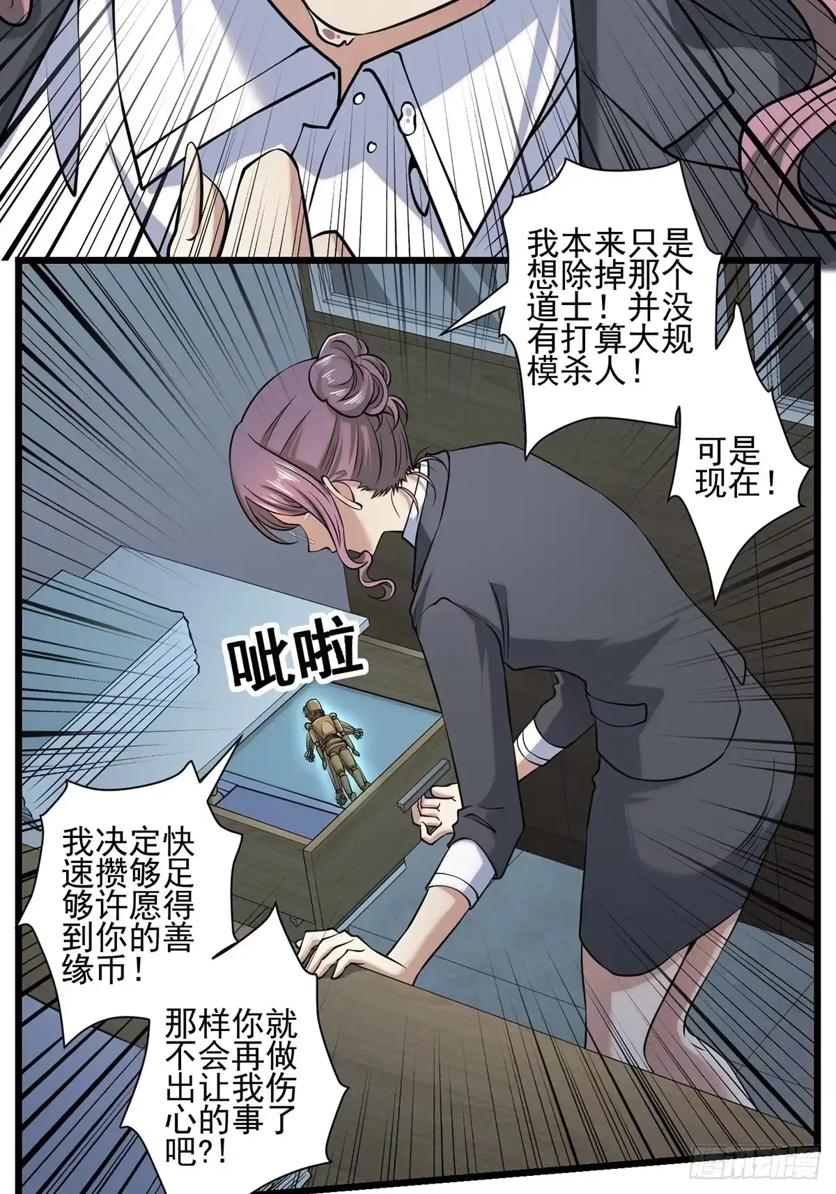 第39页