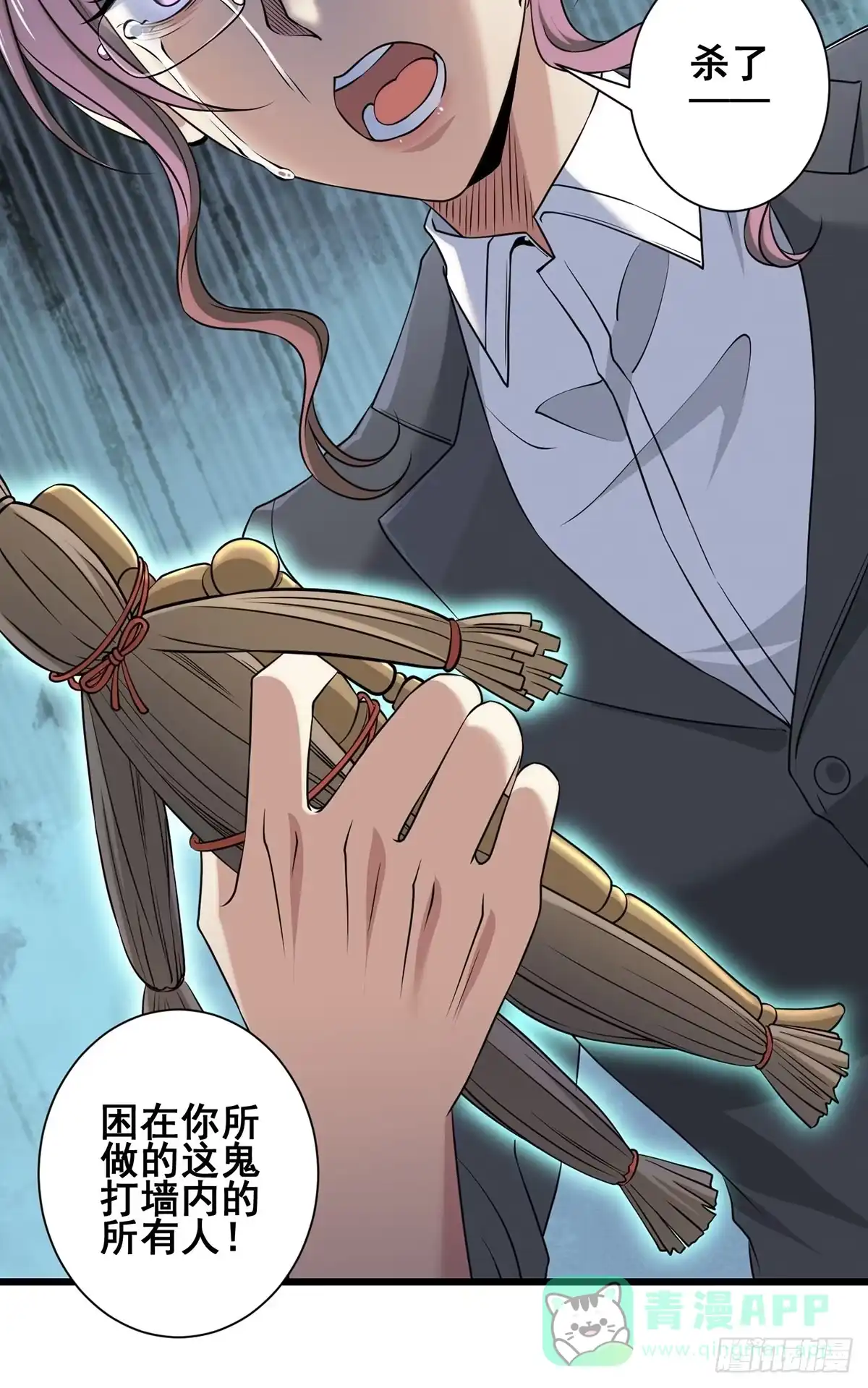 第41页