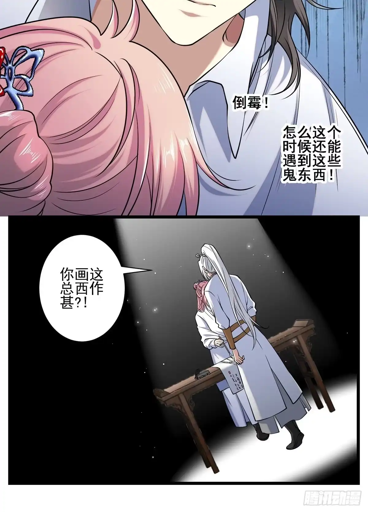 第32页