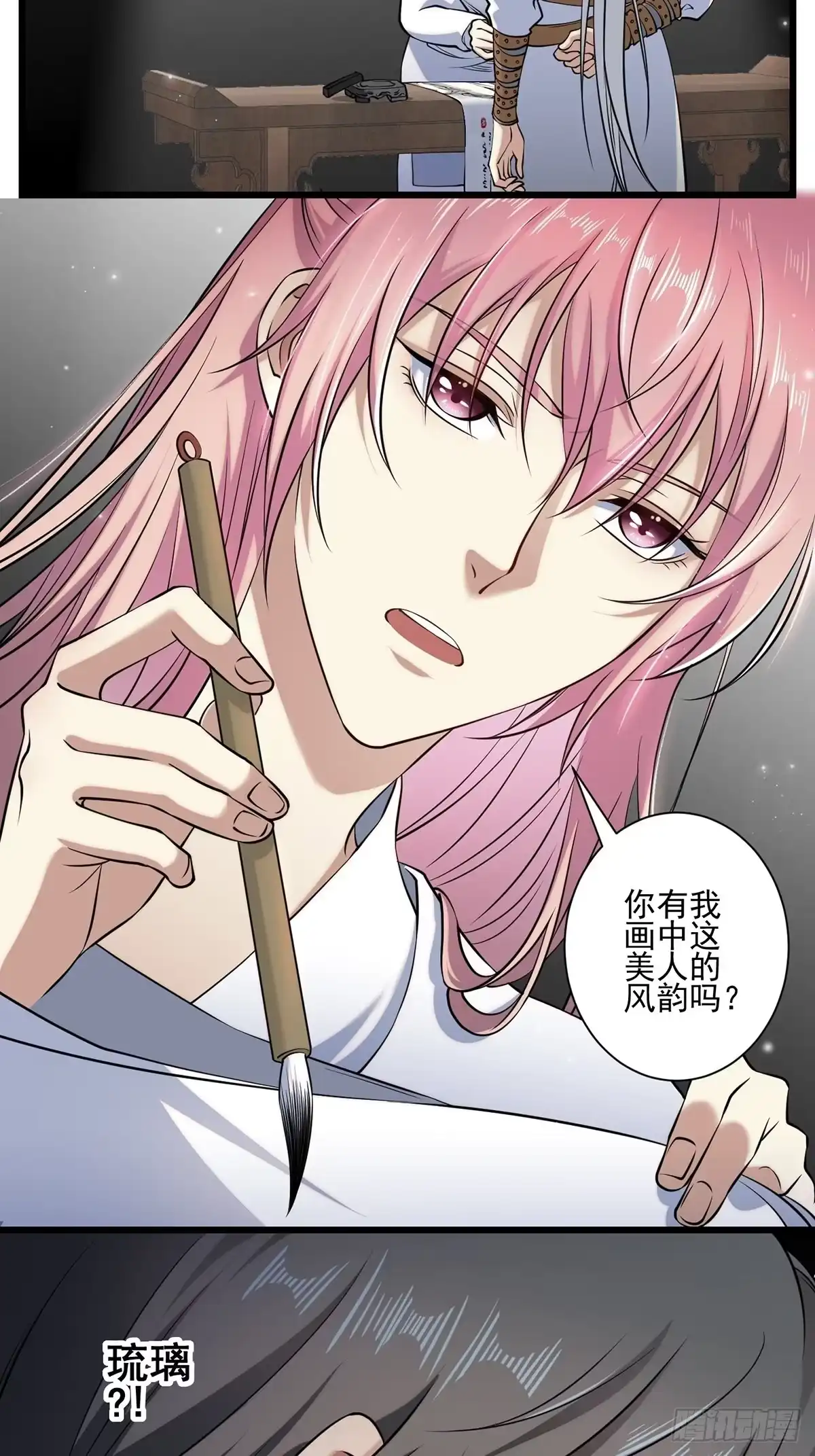 第34页