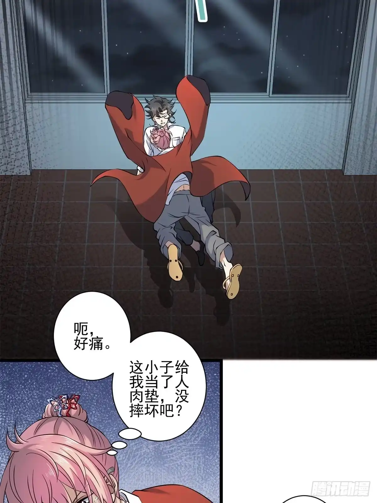 第50页