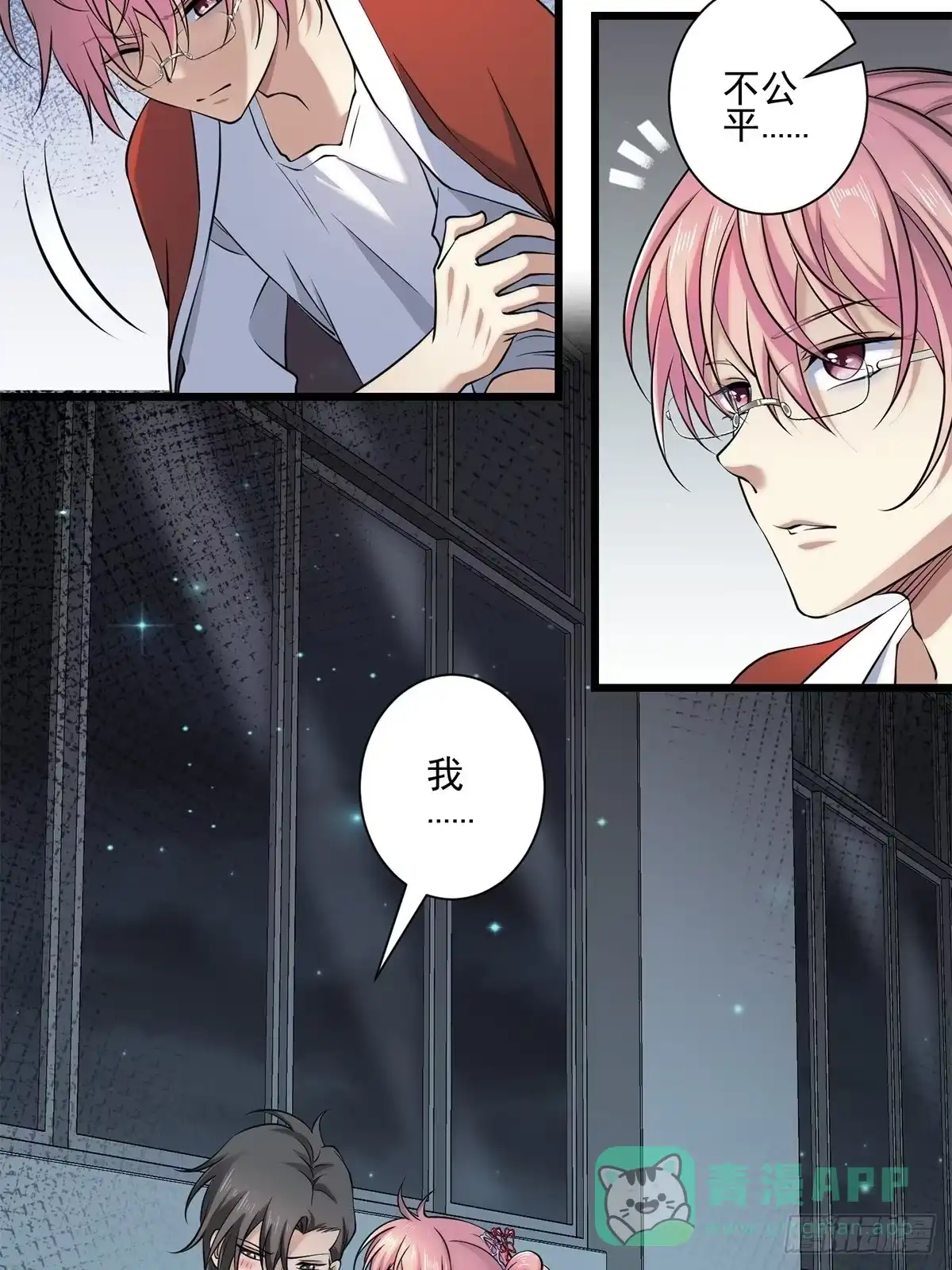 第51页