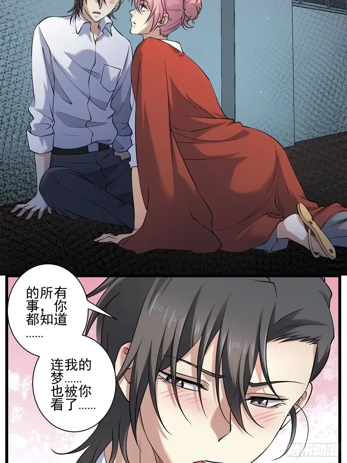 第52页