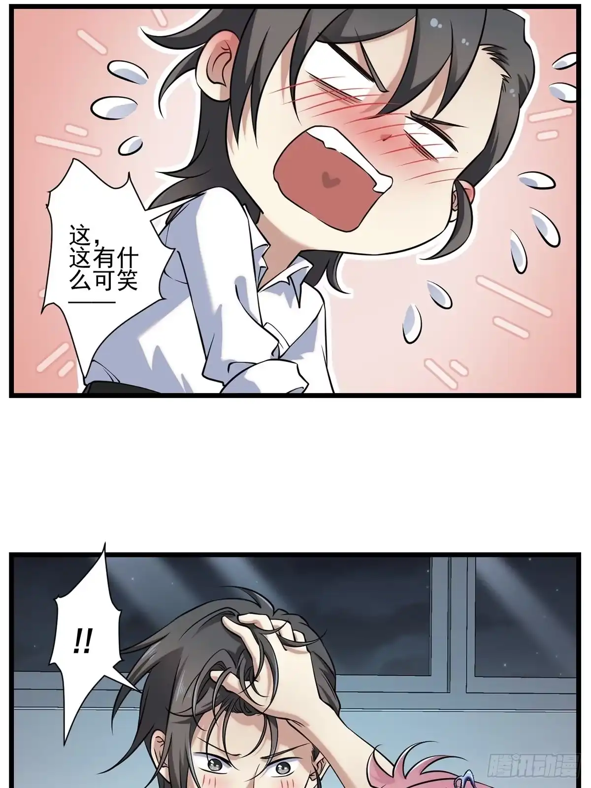 第55页