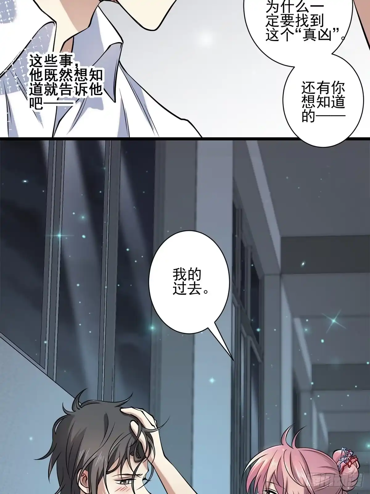 第58页