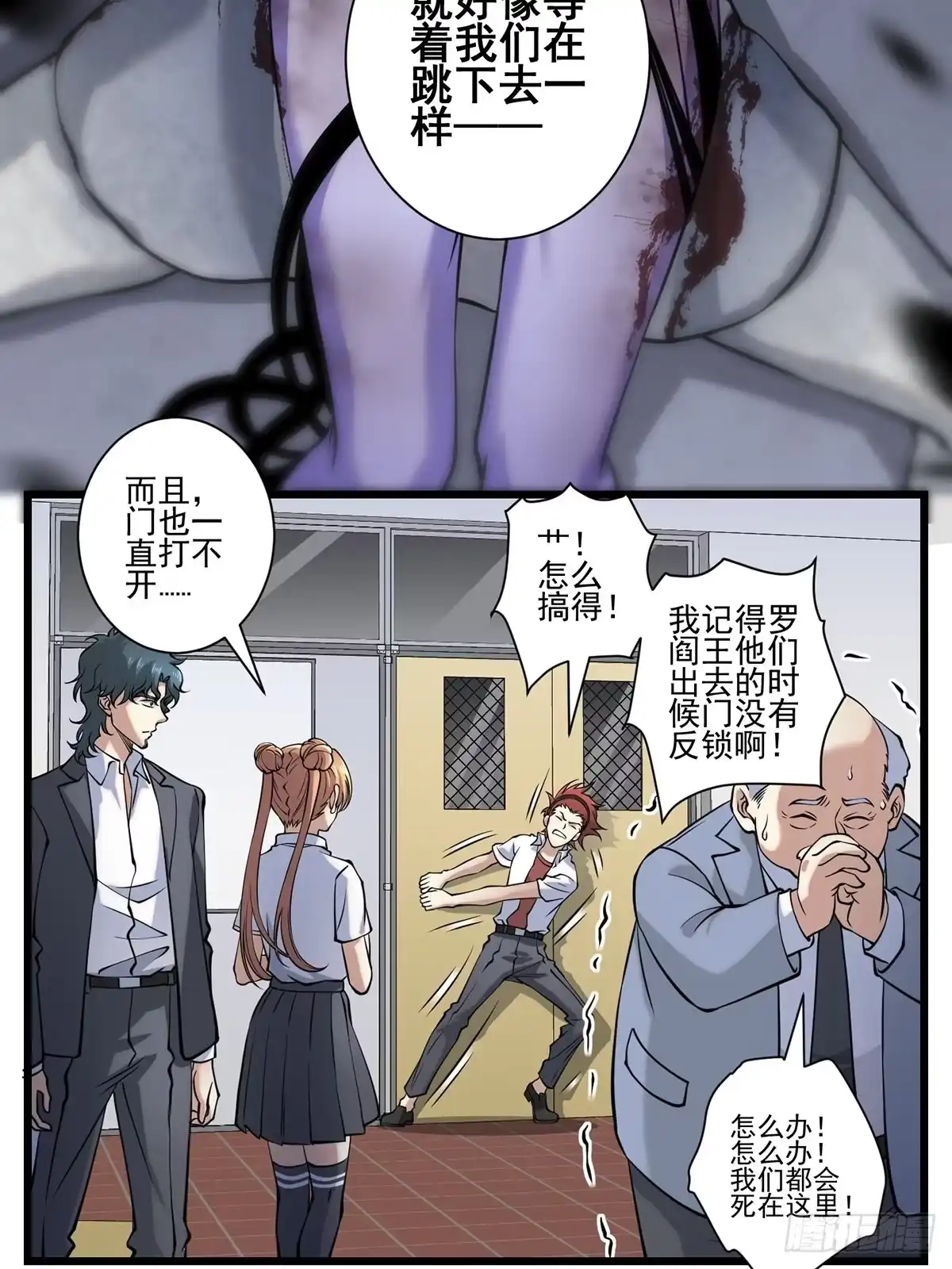 第34页