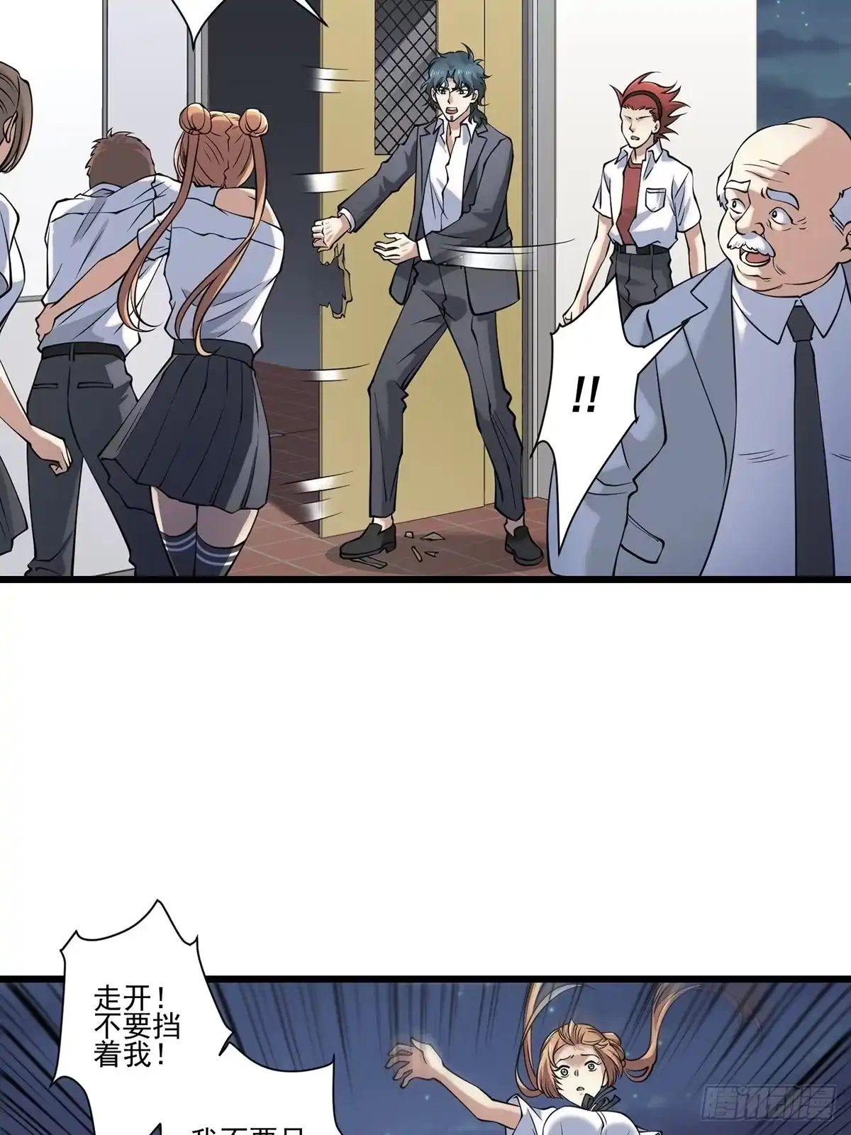 第37页
