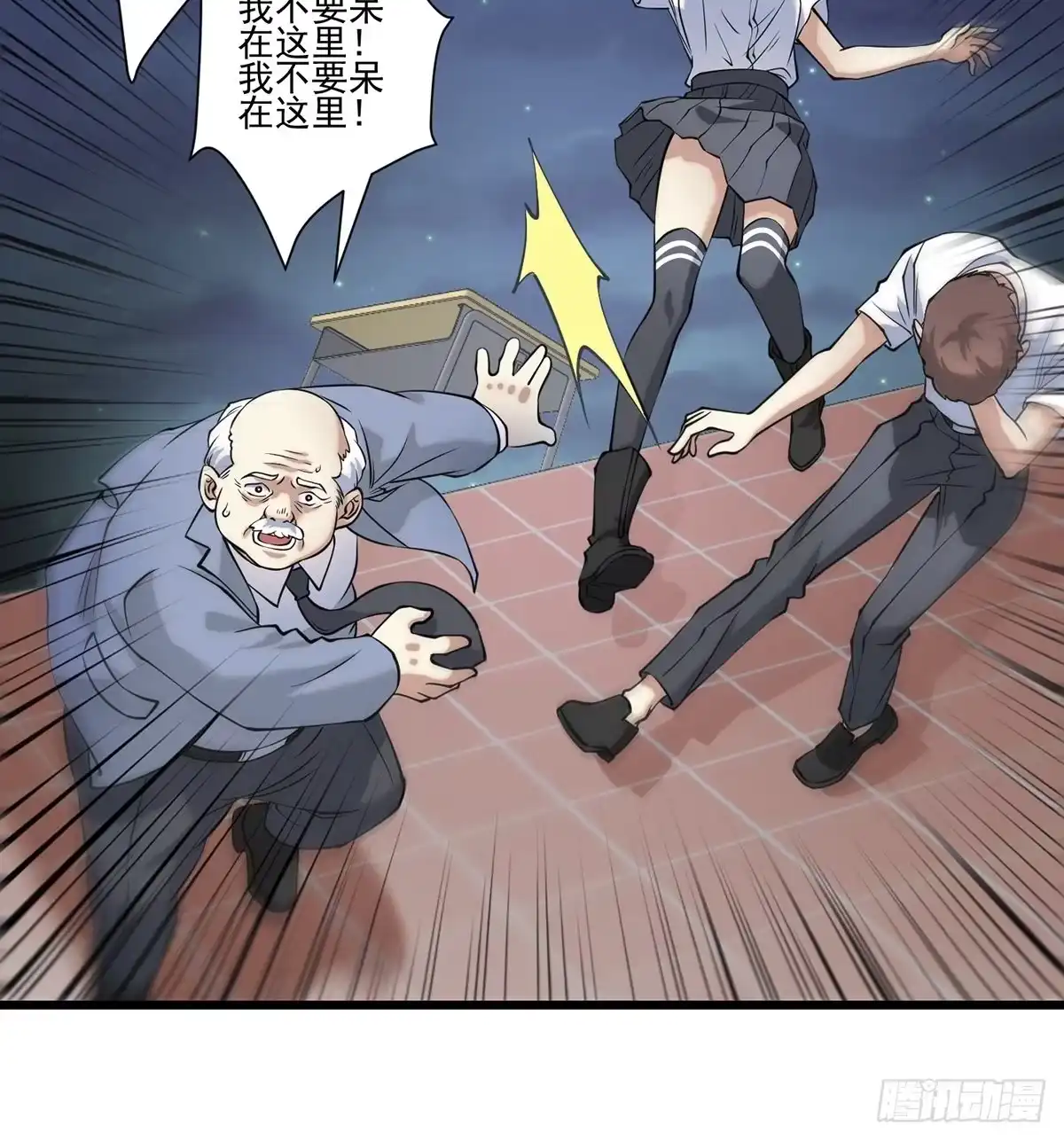 第38页