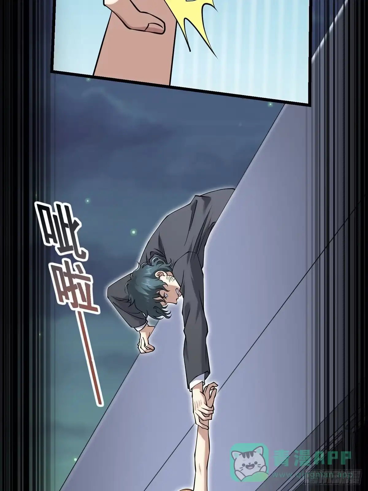 第41页