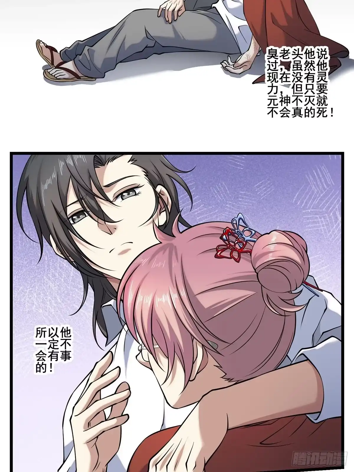 第45页