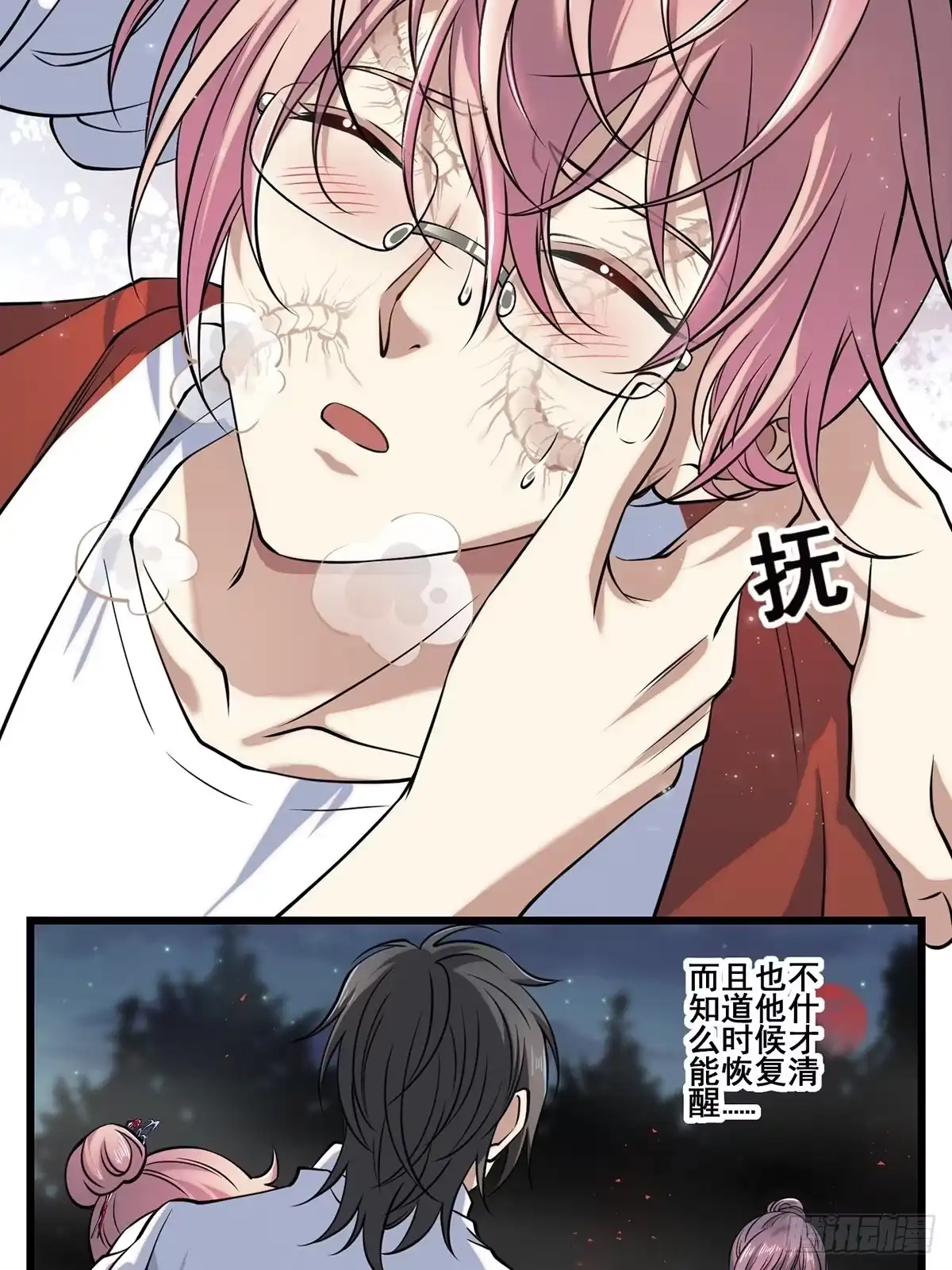 第47页