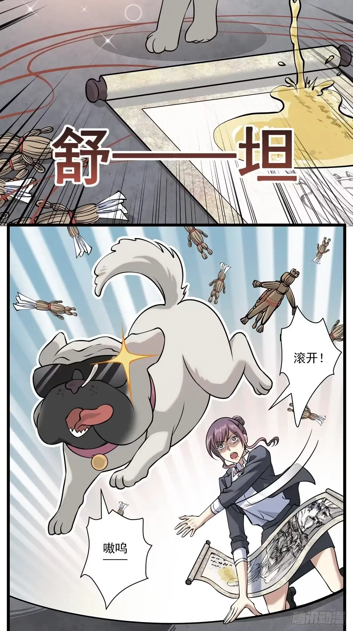 第53页