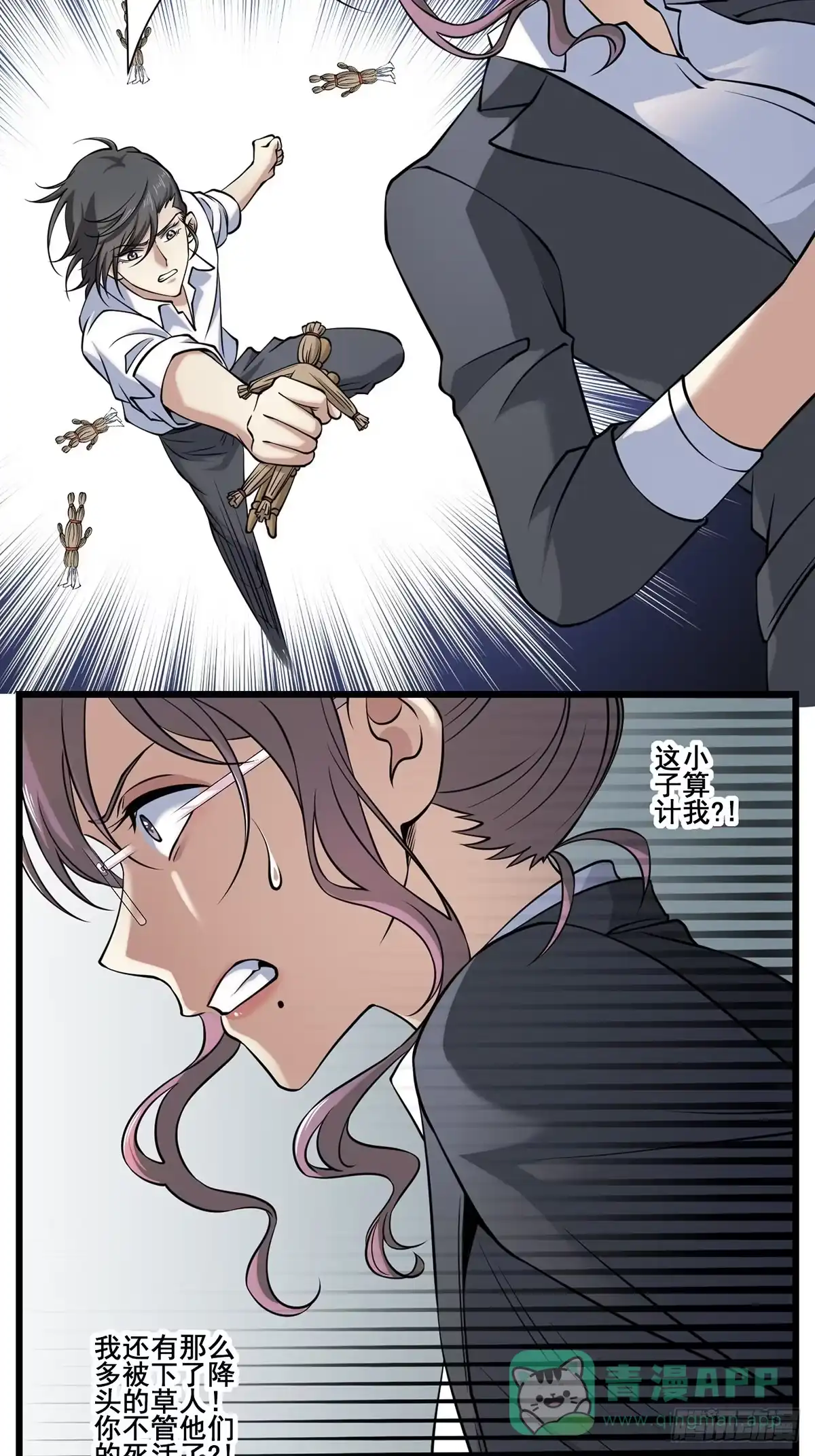 第56页