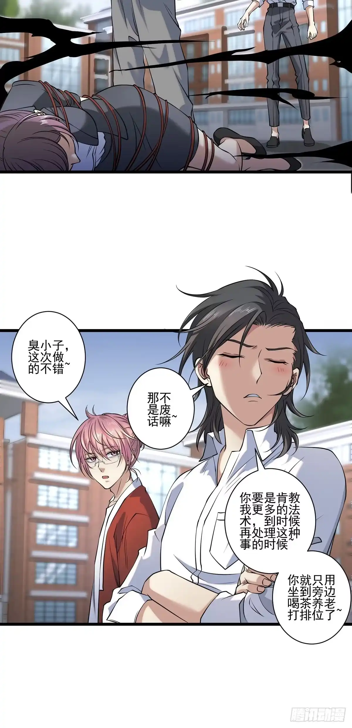 第42页
