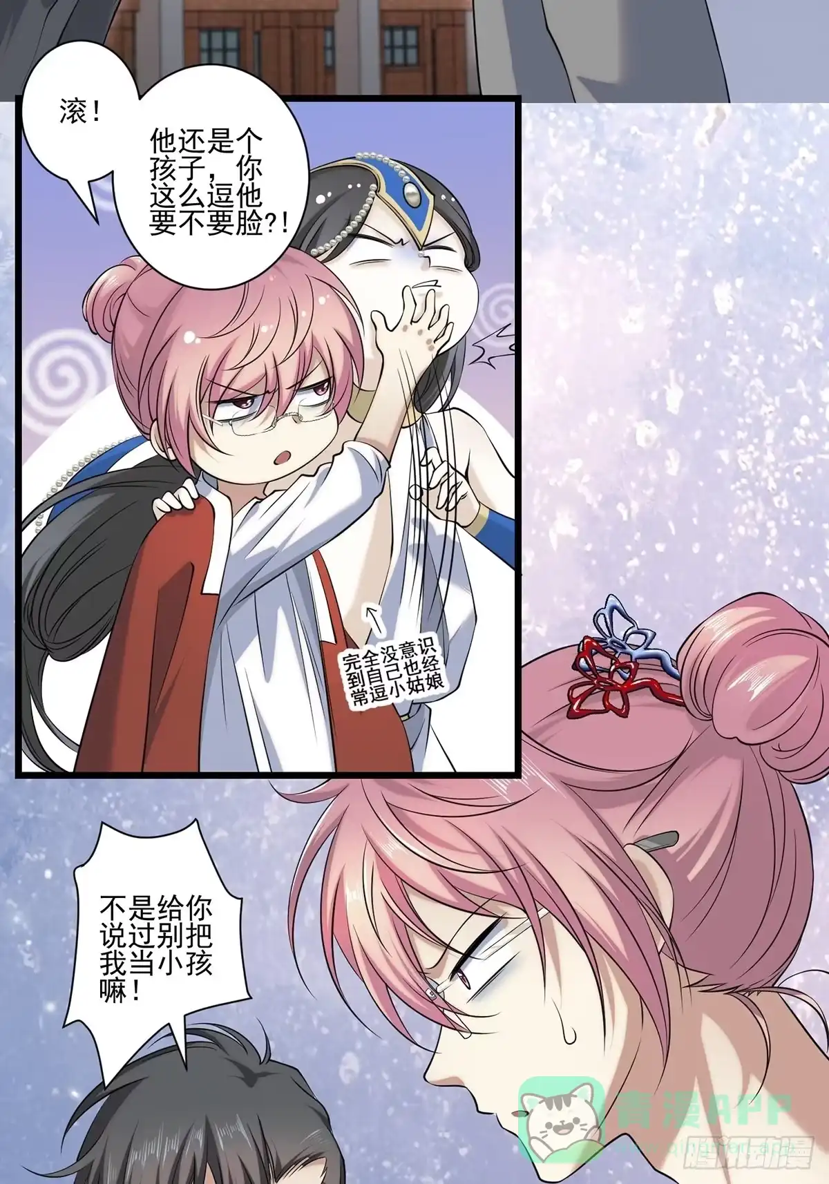 第41页