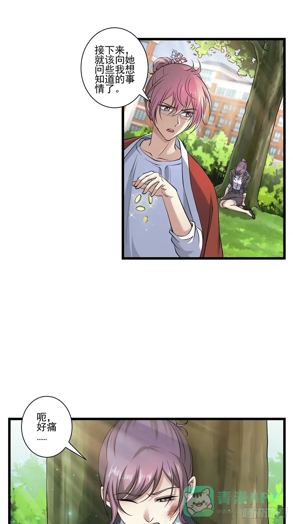 第46页
