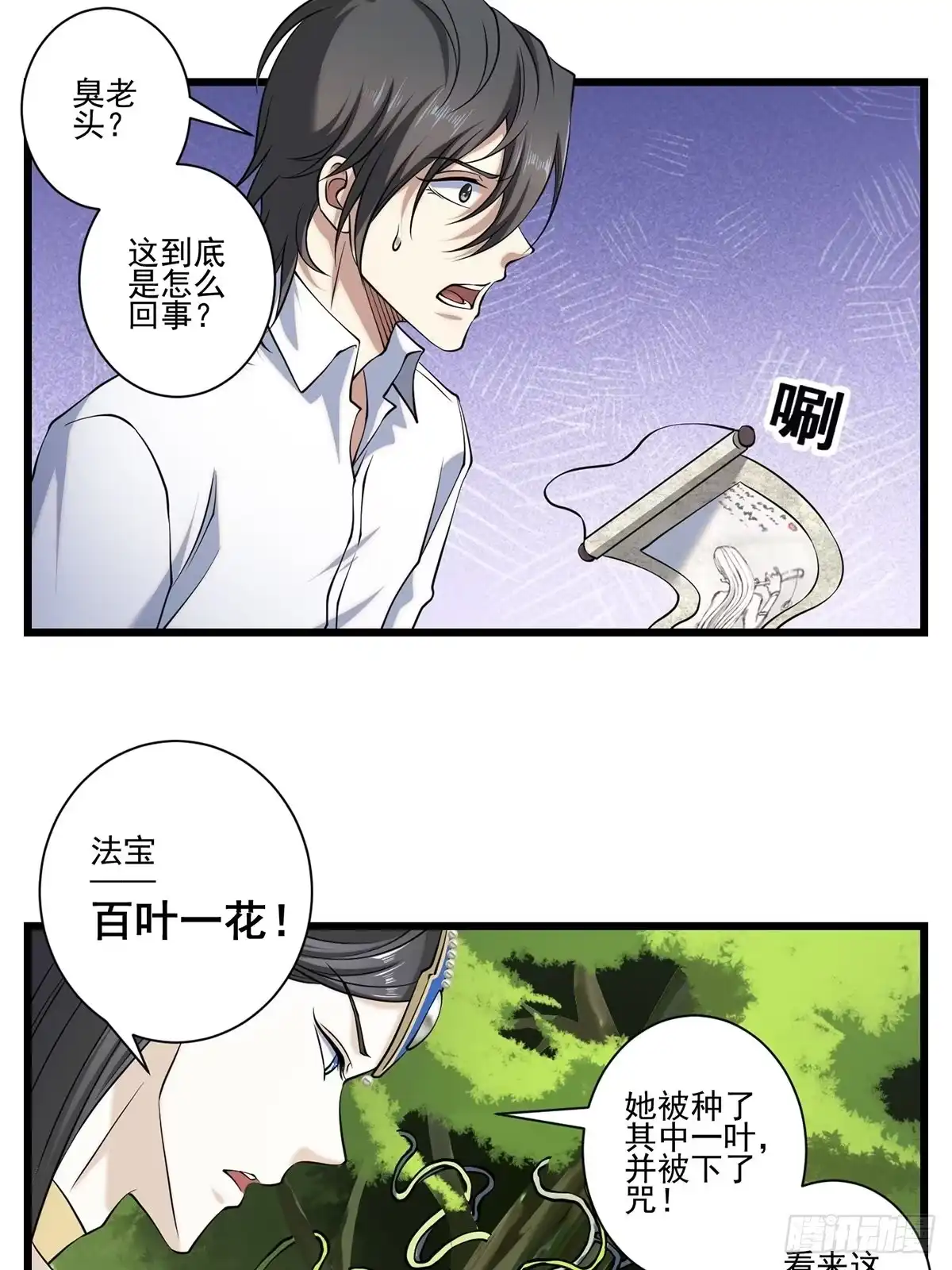第58页