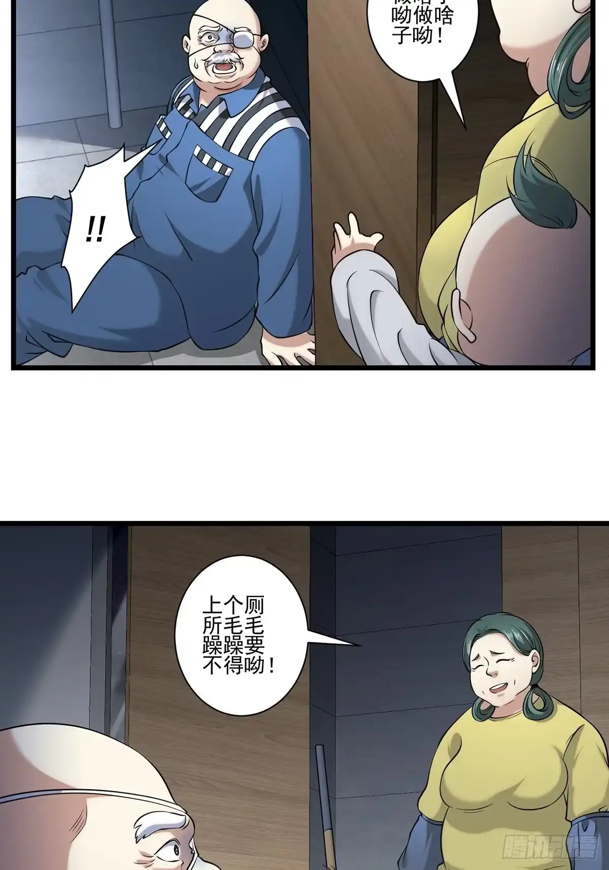 第52页