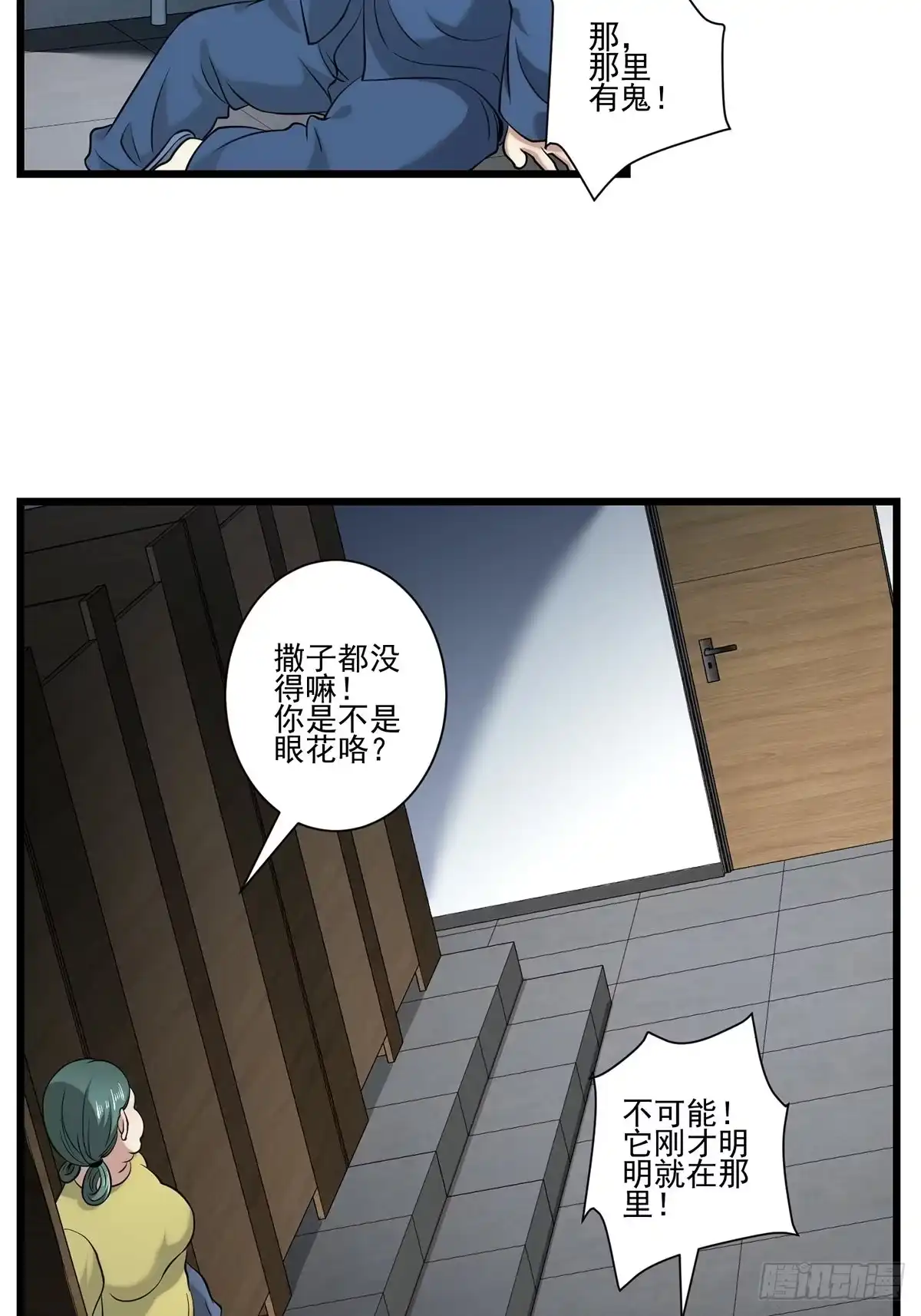 第54页