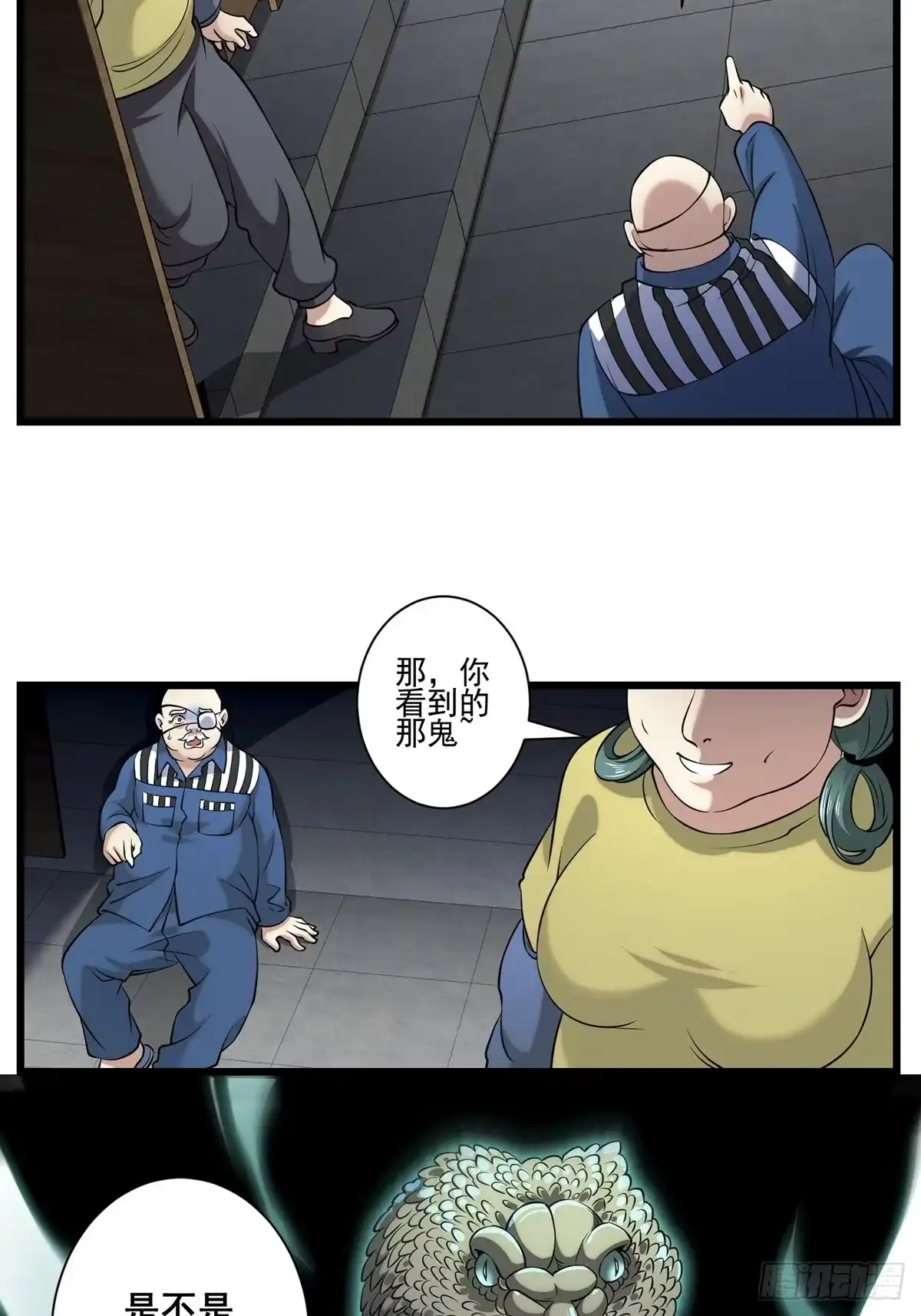 第55页