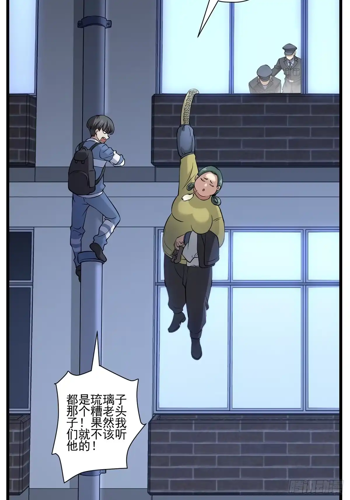 第59页
