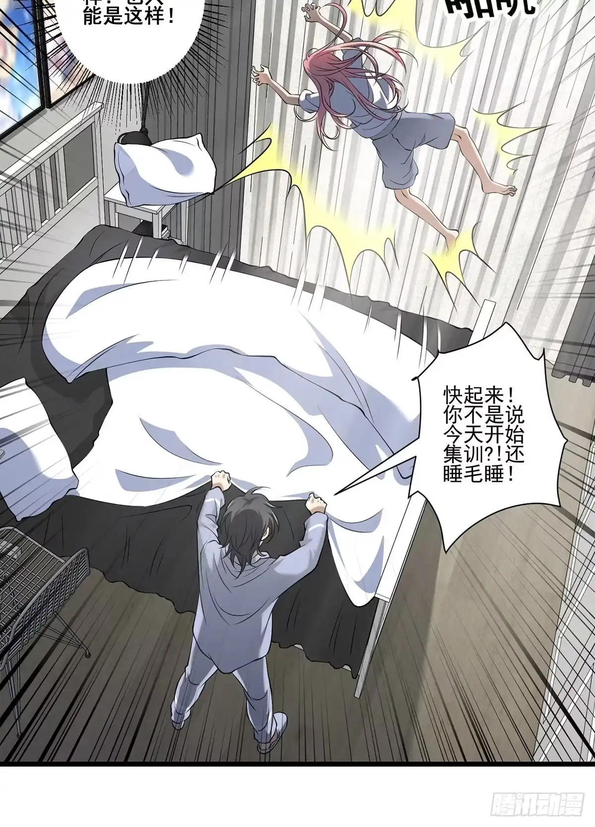 第43页