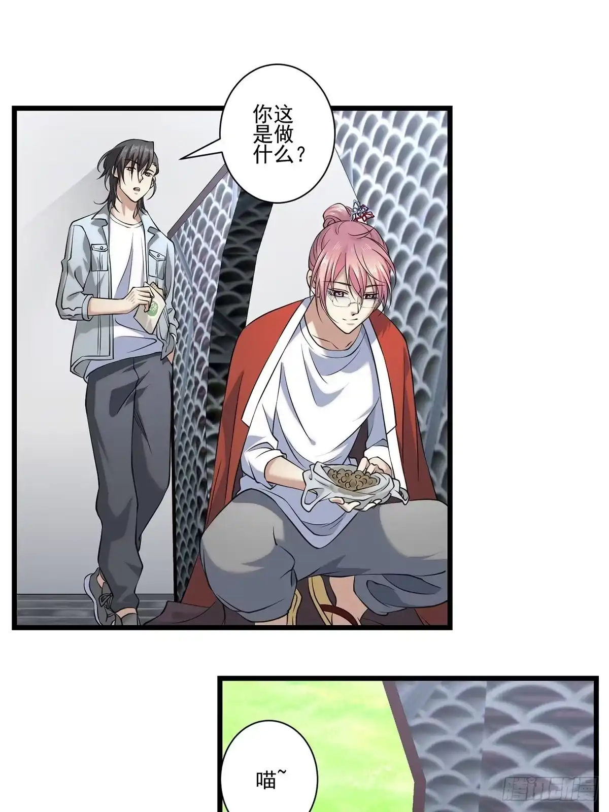第48页