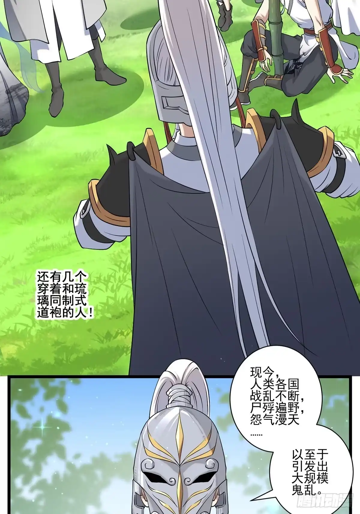 第33页