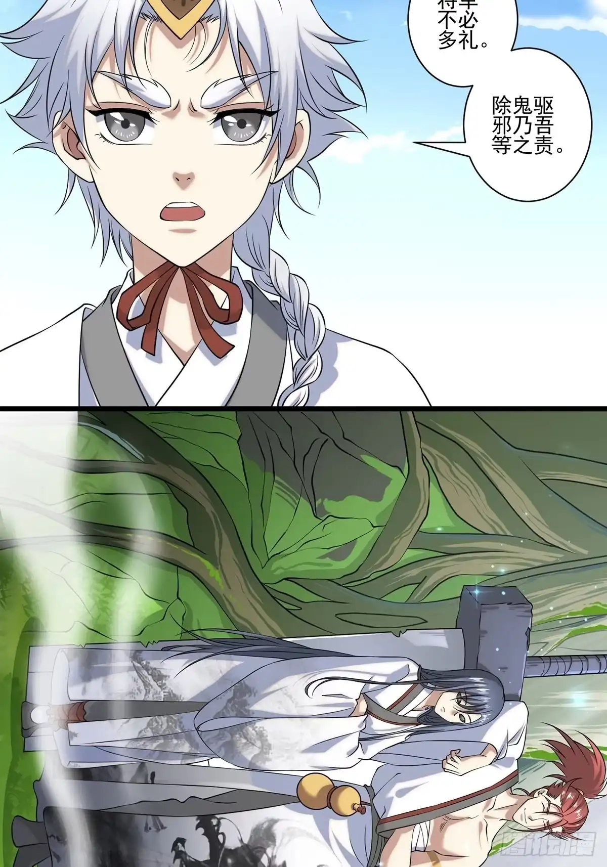 第35页