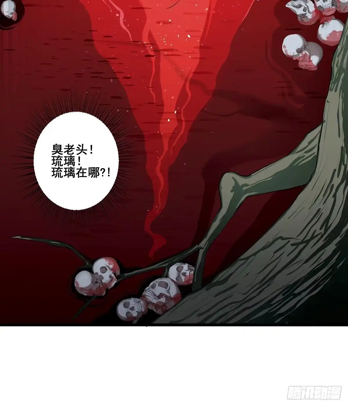 第47页