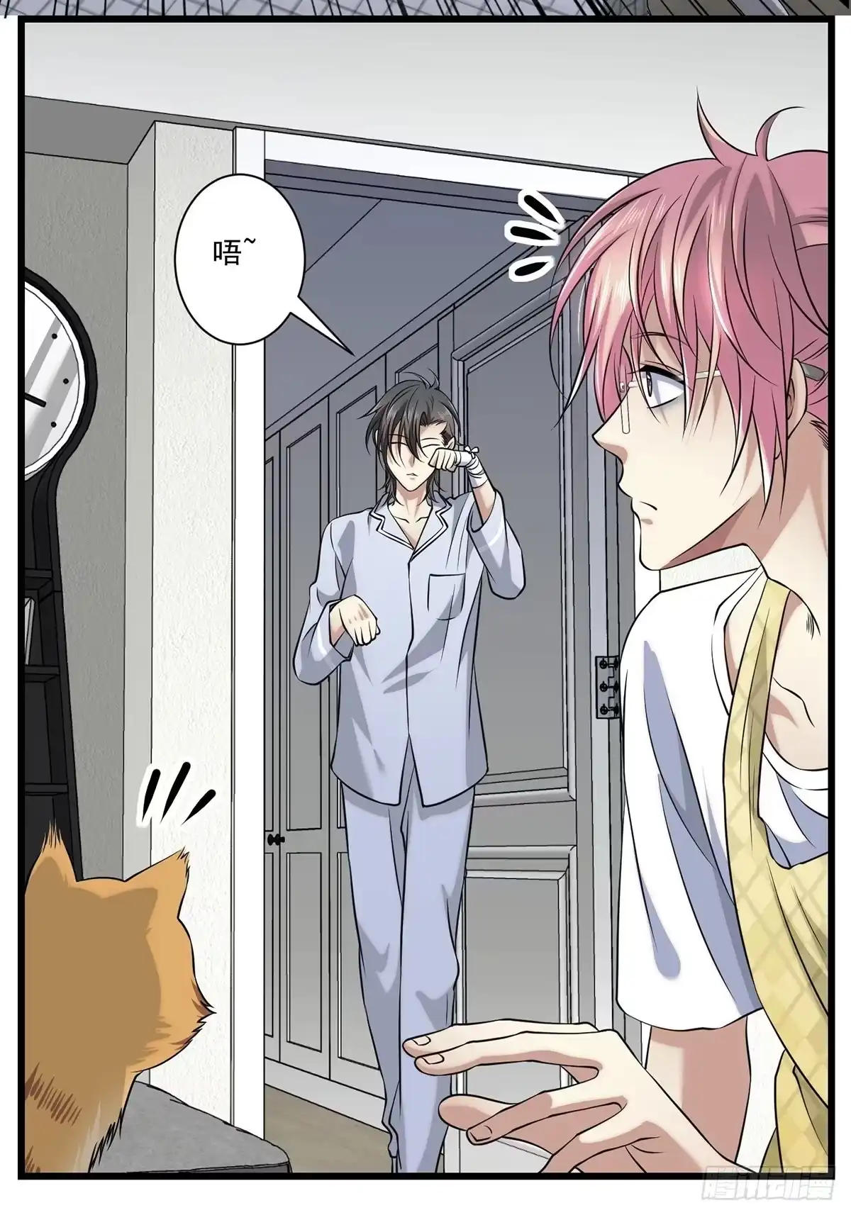 第32页