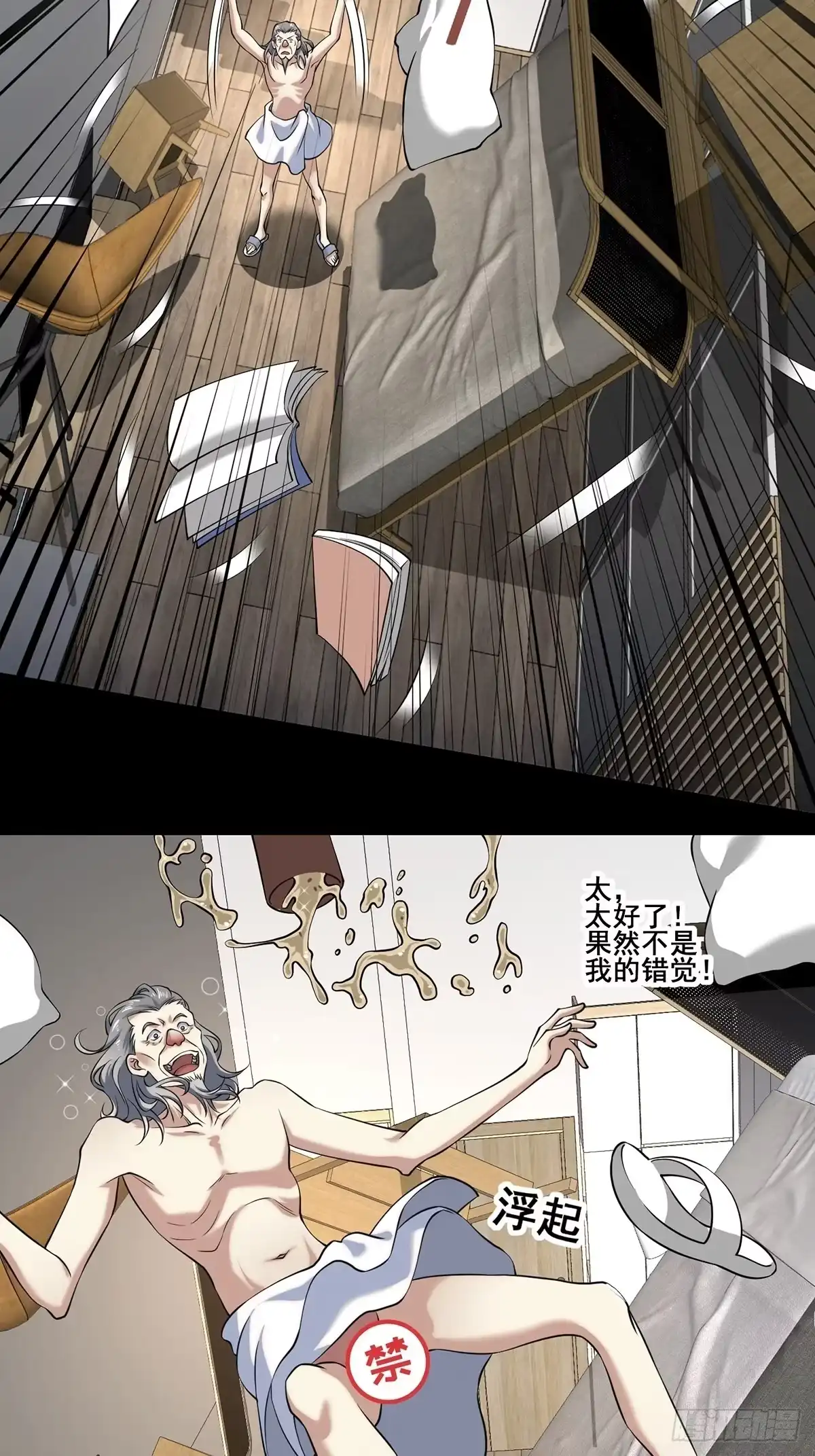 第53页