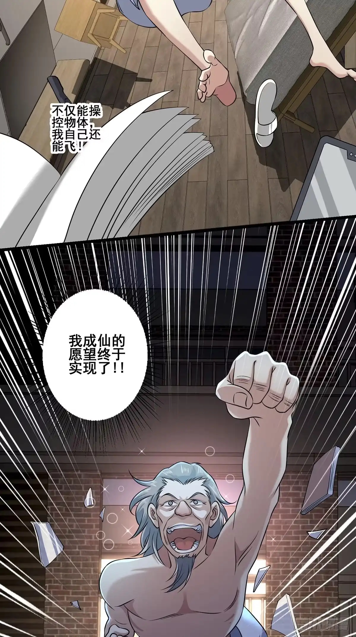 第54页