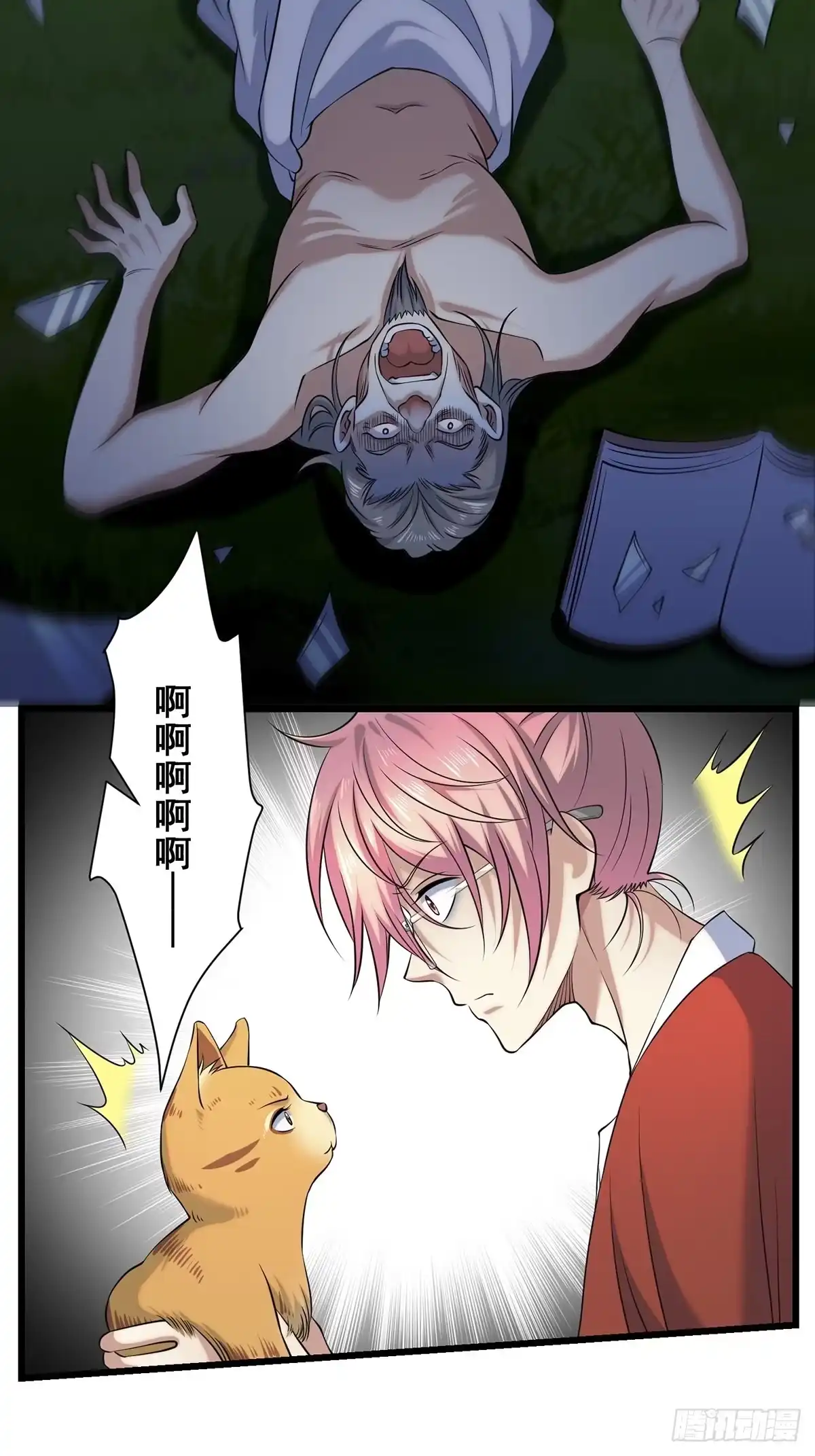第59页