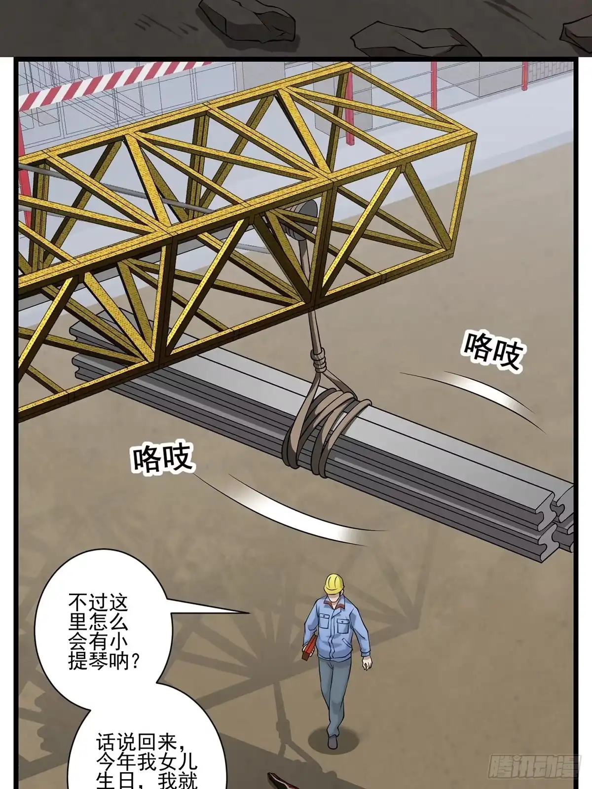 第29页