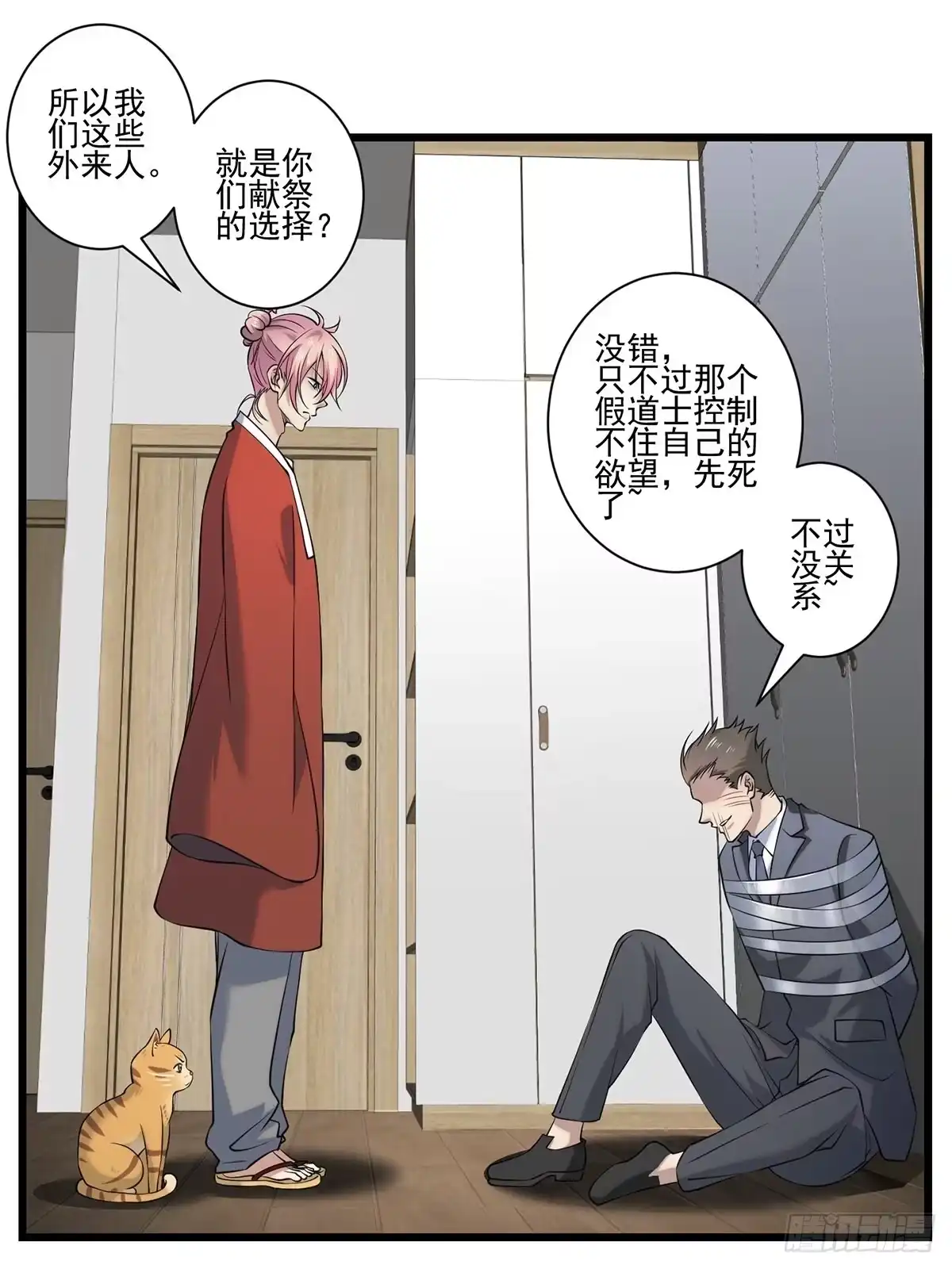 第40页
