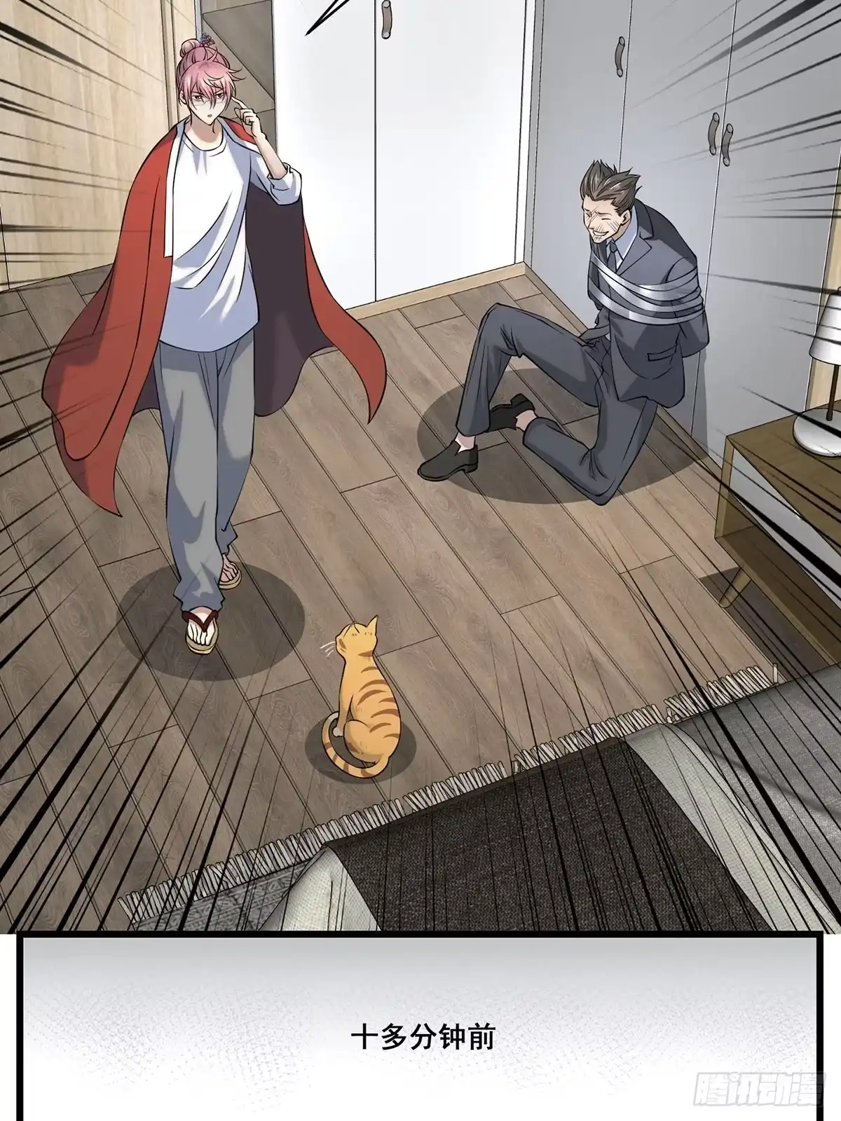 第43页