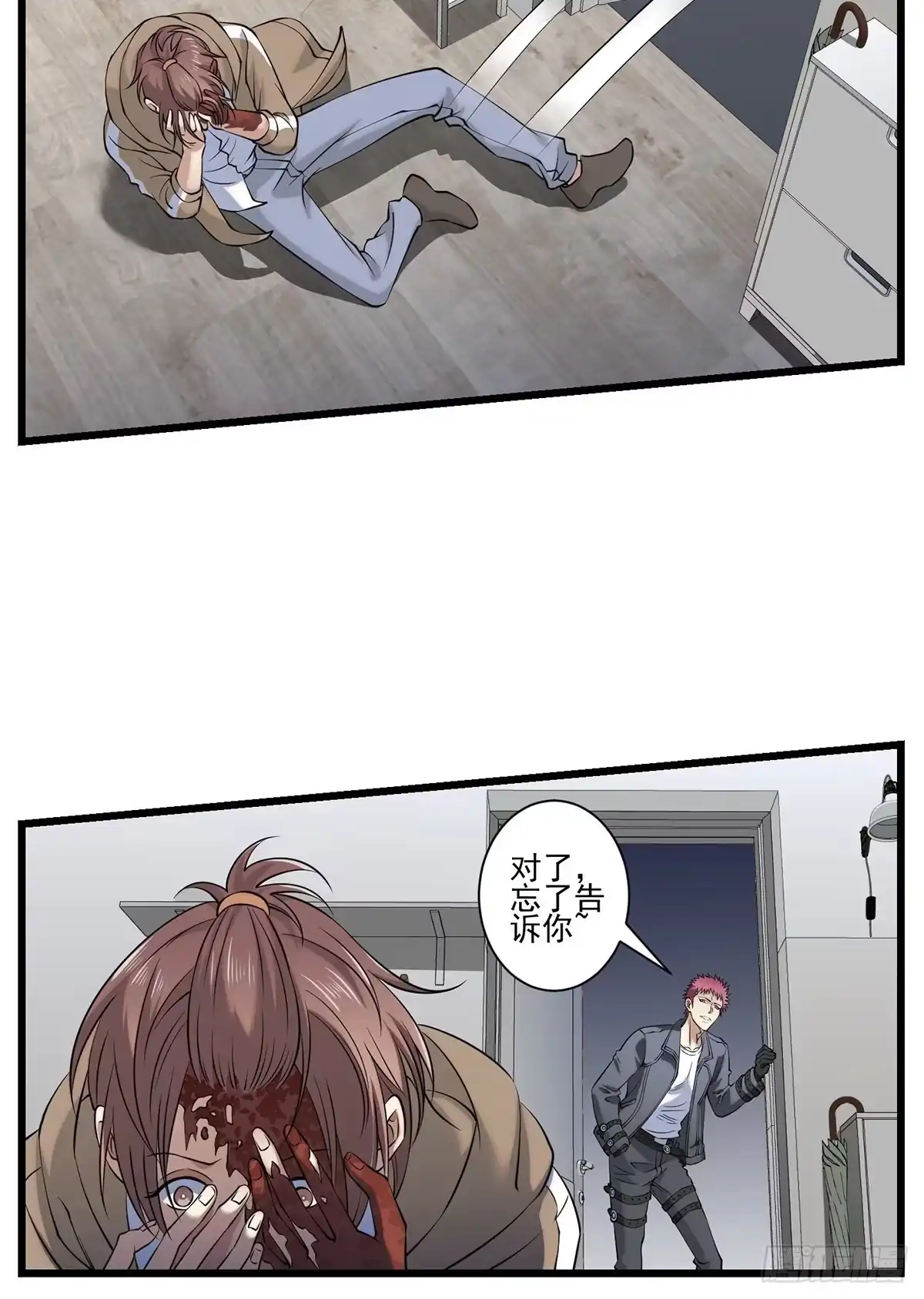 第52页